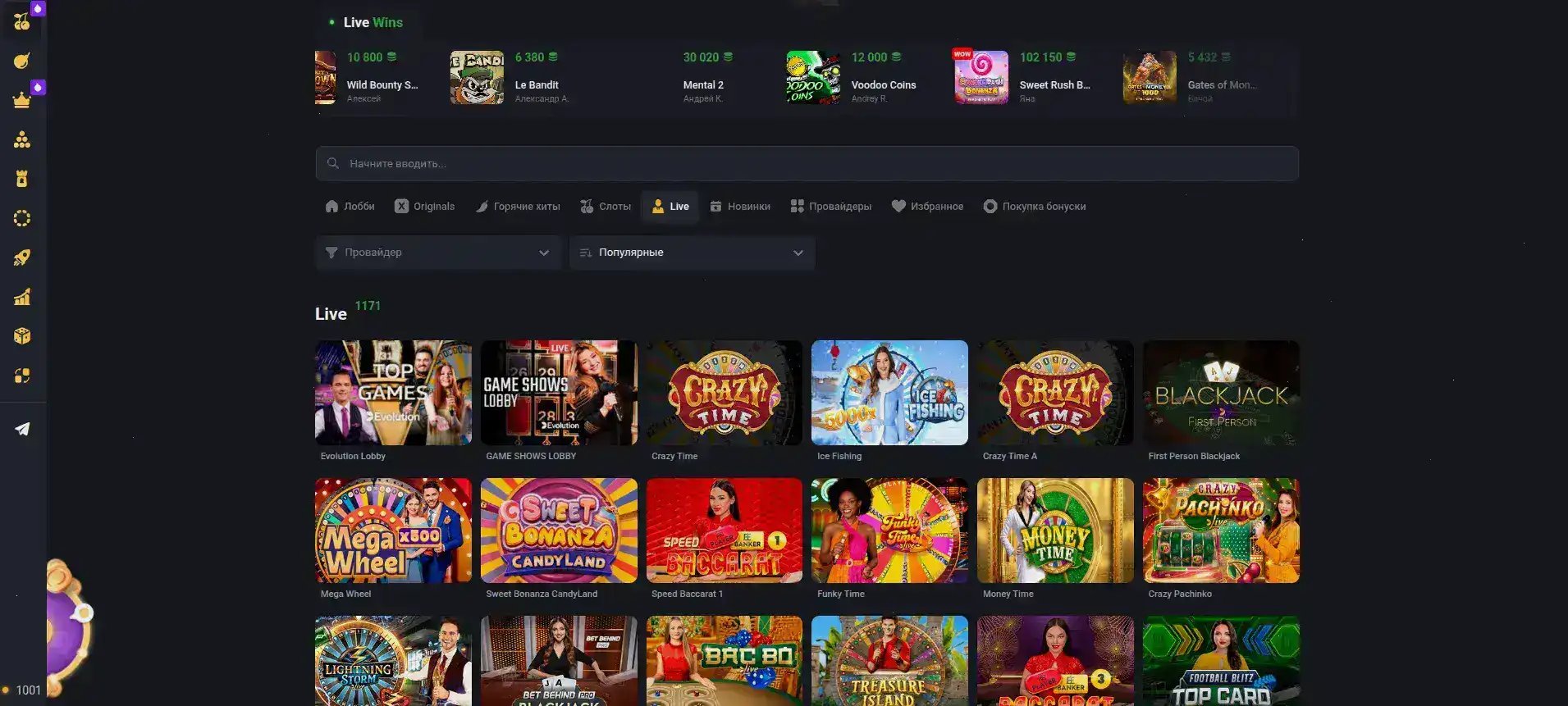 Подарки и события в Poperlo casino 2026